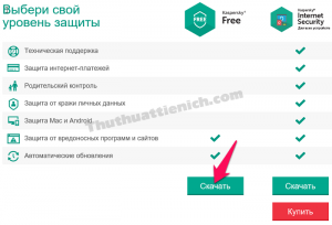 Nhấn nút Download như đáng dấu trong hình Nhấn nút Download như đáng dấu trong hình