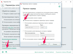 Cách xóa Proxy Nga vừa cài đặt ở trên Cách xóa Proxy Nga vừa cài đặt ở trên