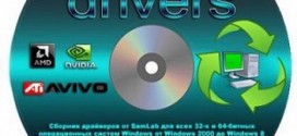 samdrivers-full-driver-offline