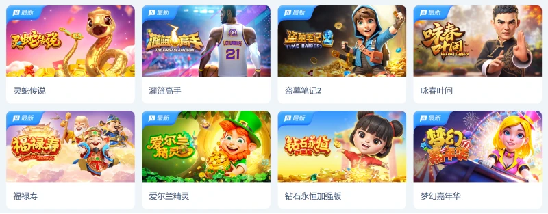 Tại Việt Nam, bạn cũng có thể thoải mái chơi các trò chơi chất lượng cao trên nền tảng Dexin