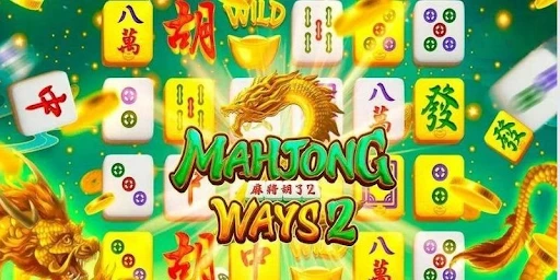 Nổ Hũ Đường Mạt Chược – Slot Mahjong Dễ Trúng Với Cơ Chế Nổ Liên Hoàn