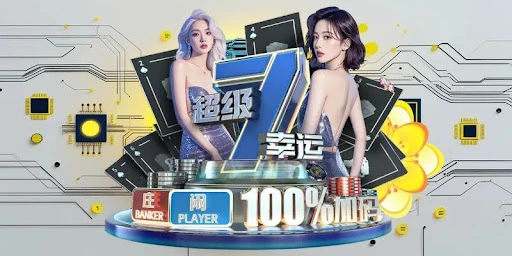 Hoàn trả 2% SKY88 giúp tối ưu ngân sách giải trí số